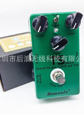 GuitarTubeScreamer电吉他过载Overdrive效果器Demonts808ts9