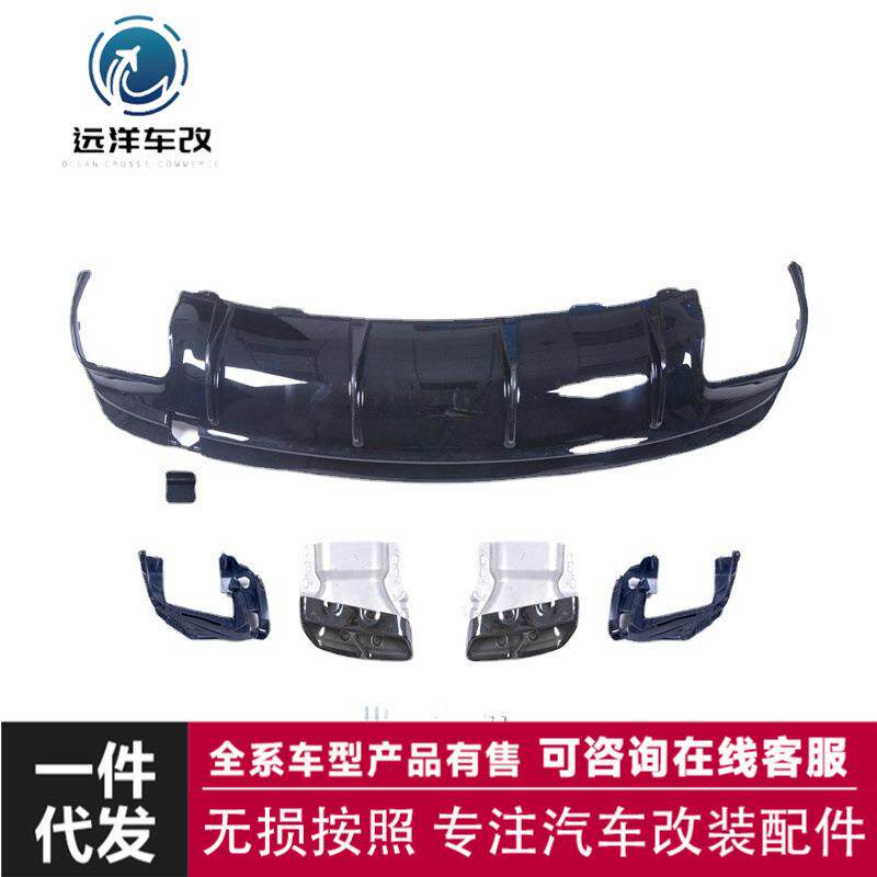 CLA45包围适用于奔驰CLA级W117改装AMG包围保险杠尾唇尾喉2013-19