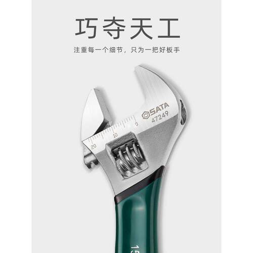 小扳手迷你活动扳手小型开口活口扳手小号4/6/8/10/12寸