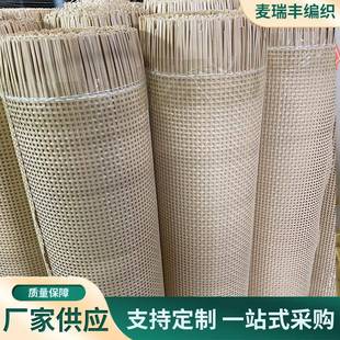 藤编织工厂塑料小方格胶十字仿真藤色镂空透光筛笪家具柜门饰面