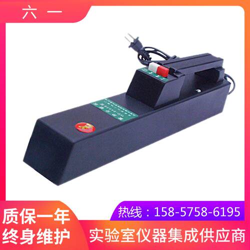 北京六一WD-9403E手提紫外灯