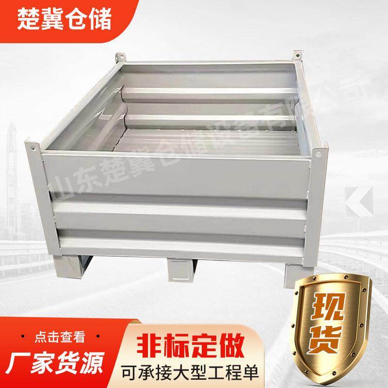 重型金属物料箱周转箱商业堆垛箱收纳储物叉车孔加厚钢制物料箱,工业油品/胶粘/化学/实验室用品,其他实验室设备,淘宝优惠券,粉丝福利购,淘宝优惠卷