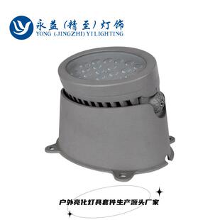 36W48W54W108W户外防水LED一统江山照树灯外壳套件投射树灯外壳