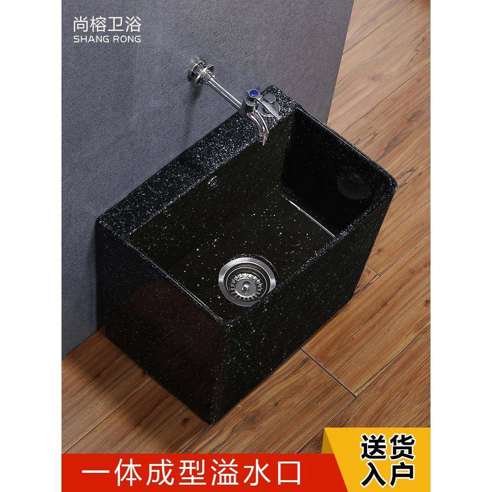 cs欧式艺术洗拖把池槽小号黑色拖布池陶瓷阳台落地式家用地盆卫生