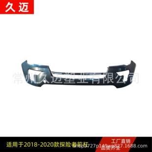 适用于2018款福特探险者前杠无雷达孔上前保险杠JB53-17C831-DBW