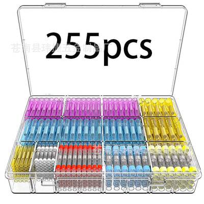 255pcs盒装焊锡环热收缩中接端子压接组合套件防水绝缘汽车连接器