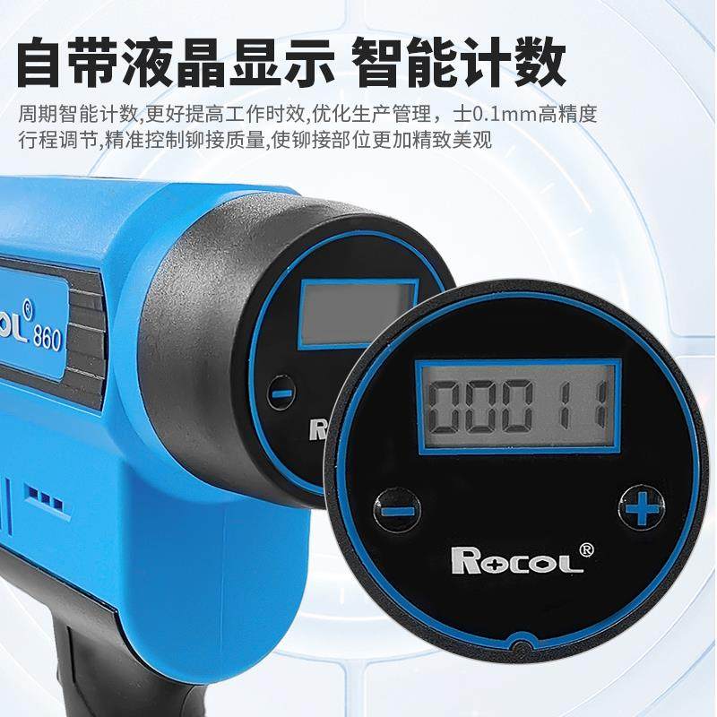 罗哥RL860锂电全自动拉螺母枪铆姆枪拉铆螺母枪拉帽枪铆钉机