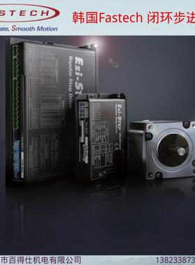42XL开环步进电机BM-42XLEzStep-MPB-42XL驱动器微步过滤功能
