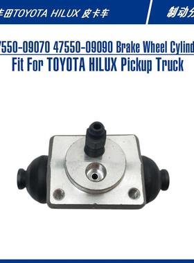 47550-0907047550-09090丰田HILUX越野皮卡汽车刹车配件制动分泵