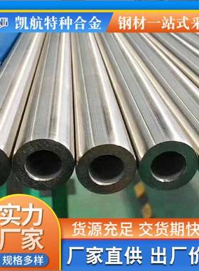 N5镍管现货高精抛光合金镍管件量大价优规格多N02200镍管