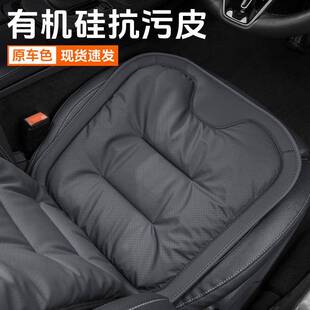 汽车坐垫有机硅防污皮革高级感四季通用冲孔透气车载靠背座椅垫