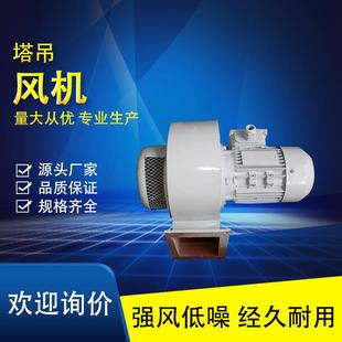 塔式 L05型风机 起重机配件变幅电机低噪回转变幅电风机L045