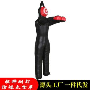 泰拳MMA综合格斗柔术柔道陪练软假人家用吊式咏春搏击人形沙袋