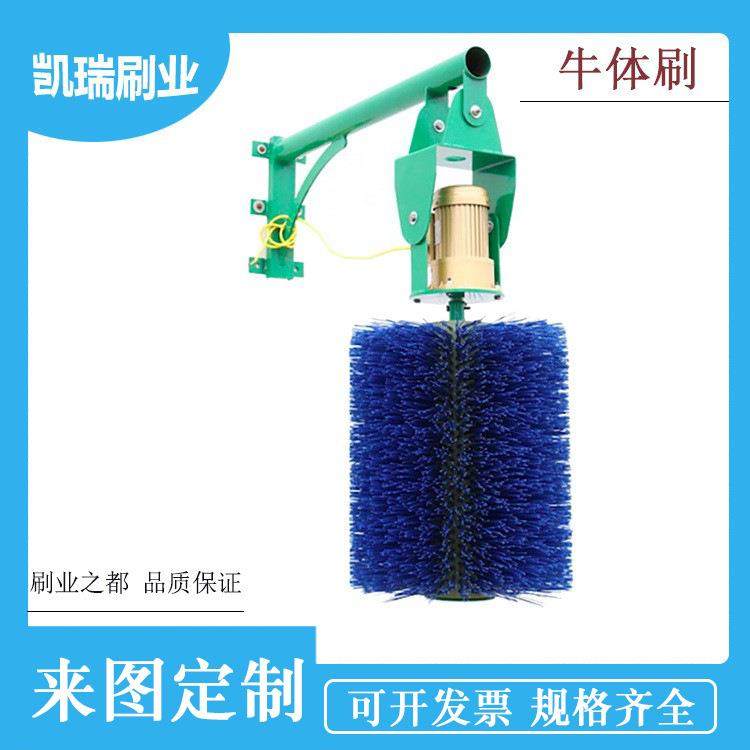 全自动旋转牛羊马按摩蹭痒毛刷清洗按摩蹭痒电动牛体滚刷,纺织面料/辅料/配套,纺织机械配件,淘宝优惠券,粉丝福利购,淘宝优惠卷