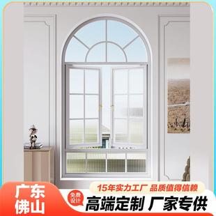 断桥铝法式复古老钢窗别墅装修格子窗拱形窗上海老广东平开窗