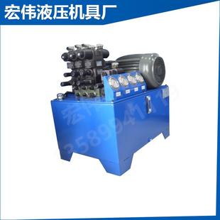 自产自销1.25KW大流量多向液压油泵站承接非标超高压液压电动泵