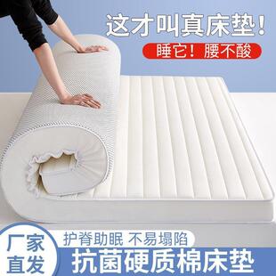 加厚乳胶床垫学生宿舍单人软褥子上下铺寝室夏季可折叠榻榻米垫子