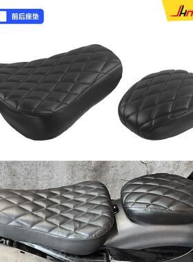 哈雷改装配件XL883X482008-15年改装前后坐垫总成座垫