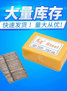 黑钢排钉FST18地脚线踢脚线无头小黑钉木地板脚装修装潢专用枪钉