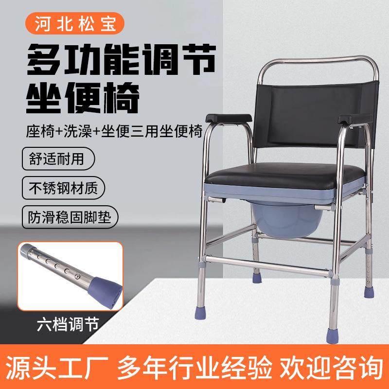 多功能坐便椅家用老年厕所不锈钢坐便椅老年人加厚折叠坐便器,畜牧/养殖物资,畜牧/养殖器械,淘宝优惠券,粉丝福利购,淘宝优惠卷