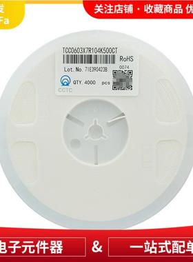 1206贴片电容MLCC1PF/22PF/1NF/100NF/10UF/22UF/47UF1KV/2KV