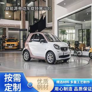 旋转台电动液压自动升降旋转舞台大型车间工作台转盘汽车旋转展台