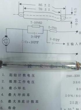供应GC01cc01套料主板加方案盖格管型号J305J613J321M4011