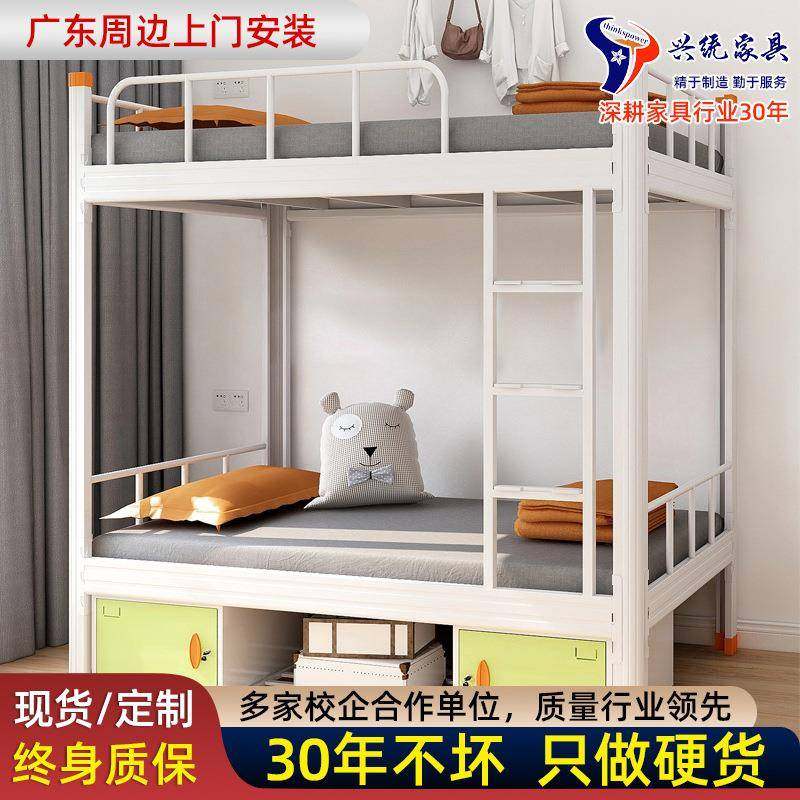 学生宿舍上下铺铁艺床直梯单体双层公寓床员工双层双人铁架床,纺织面料/辅料/配套,纺织机械配件,淘宝优惠券,粉丝福利购,淘宝优惠卷