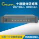 CTRLPACA1384B校园智能公共广播十路分区器十分区矩阵分区开关