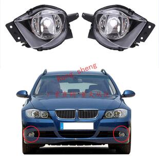 08前保险杠灯防雾灯杠灯雾灯 33505 适用于宝马E90E91325 328