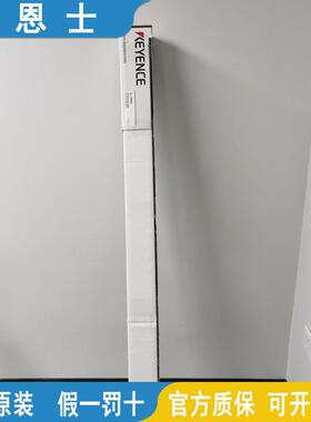 KEYENCE基恩士安全光栅GL-R31F-R39F