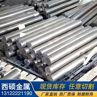 现货供应高强度TC4钛合金棒TC4钛合金板可定TC4钛合金管材