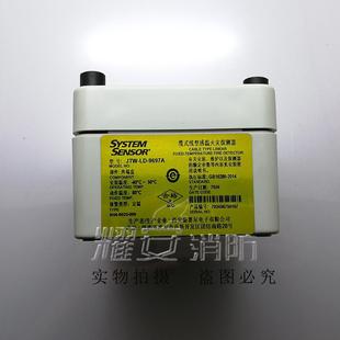 EOL可恢复式 感温电缆V1.0 盛赛尔JTW 2.0版 9697A 1.1 本现货