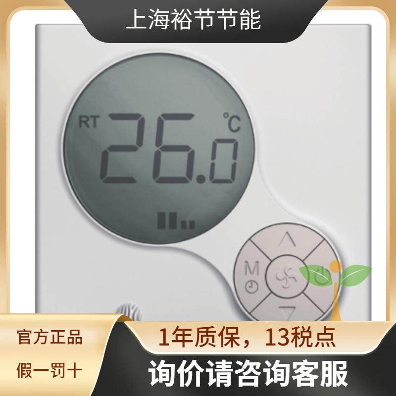 Johnson江森T6634-TE21-9JS0风机盘管液晶模拟型温控器