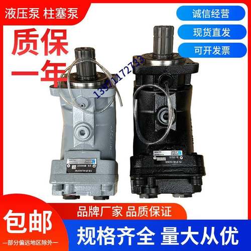 法国LEDUC力度克柱塞泵XPi630523760随车吊液压泵XPi80高压油泵