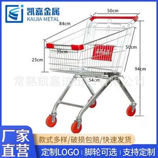 欧式 手推车80L超市购物车手推车买菜车购物车商
