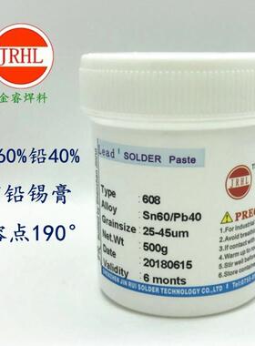 6040有铅焊锡膏Sn60Pb40锡浆中温免洗锡膏608#含铅锡浆3号粉500克