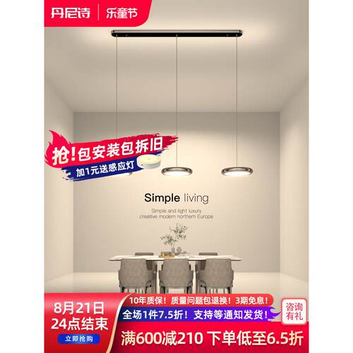 餐厅吊灯现代简约创意飞碟吧台极简北欧单头三头长条餐桌饭厅吊灯