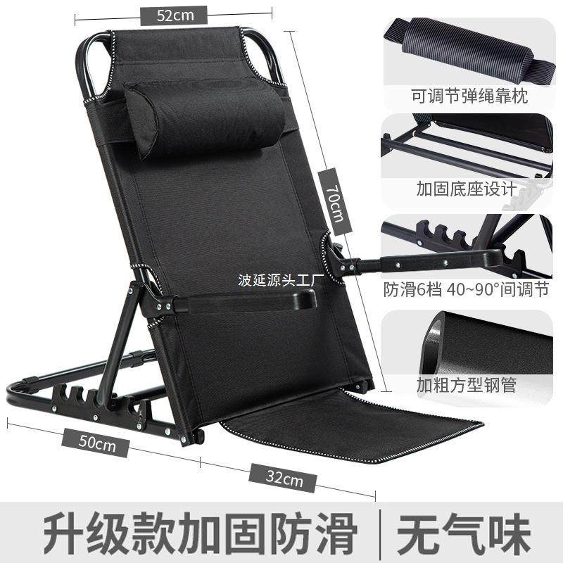 宿舍床上靠背椅子可调节床上靠椅老年人护理床上躺椅可折叠懒人椅,纺织面料/辅料/配套,纺织机械配件,淘宝优惠券,粉丝福利购,淘宝优惠卷