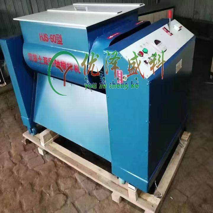 j8型10混凝土搅拌机0L轴轴混凝土搅拌机S式HJ实验室砼双卧强制g3