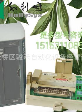 FM1201/FM148C/FM143G/FM143F/FM148R/FM151A和利时FM系列