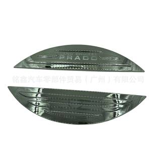 适用18霸道后备胎饰条10普拉多后挂胎亮条PRADO后备箱装饰条电镀