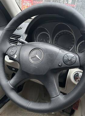 0809奔驰老C级C180KC200C280手缝方向盘套E300LR级R350M级把套