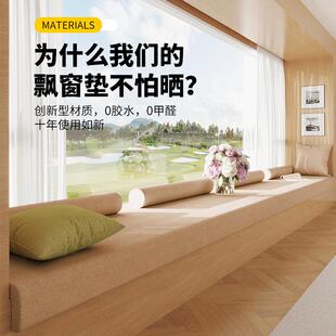 垂边可拆洗母婴级飘窗垫2025新款轻奢高级感窗台垫子四季通用坐垫