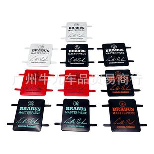 适用于G级S级C级E级巴博斯B标车标铭牌改装 BRABUS汽车座椅标牌