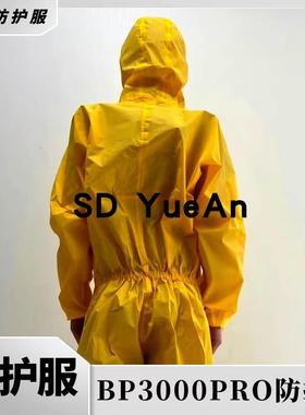 AEGLE羿科BP3000PRO化学防护服GB24540耐酸碱户外化工作业通用