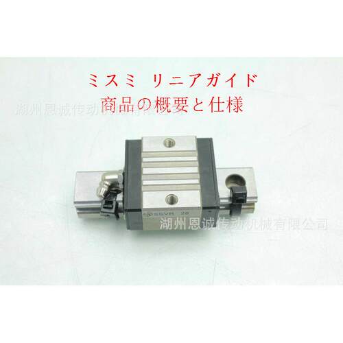 SVRL24SVRL28SVRL33SVRJ24SVRJ28SVRJ33直线导轨滑块