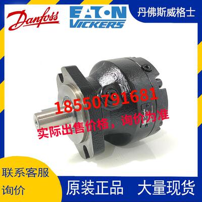 丹佛斯Danfoss液压摆线马达930520A11ZYBAAAAS