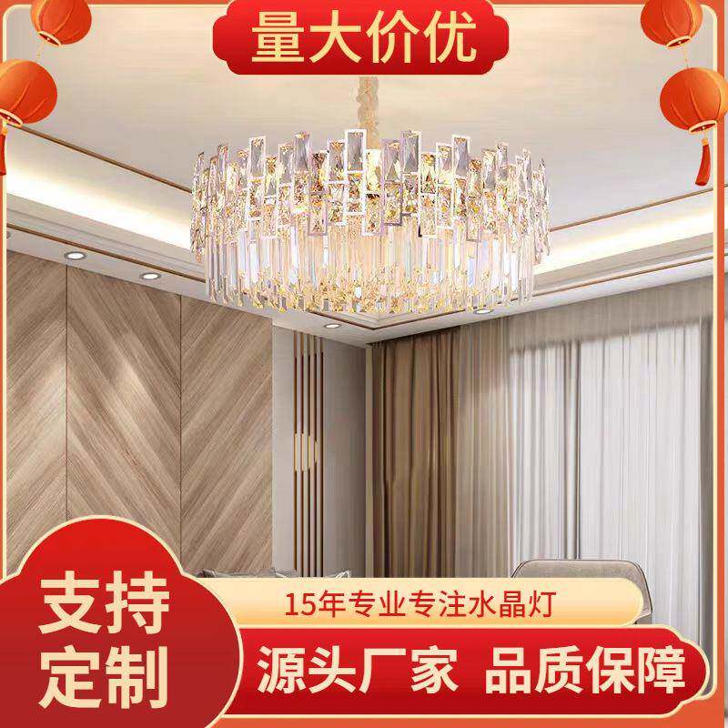 金色轻奢客厅水晶吊灯美式简约圆形餐吊灯创意卧室套餐组合灯具
