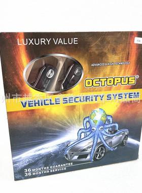 caralarmSystem1-Way汽车单向防盗器出口电商汽车防盗器英文版